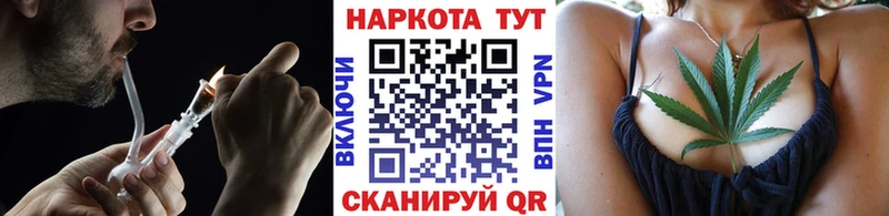 Наркошоп купить МАРИХУАНА  Меф  APVP  Галлюциногенные грибы  ГАШИШ  Челябинск