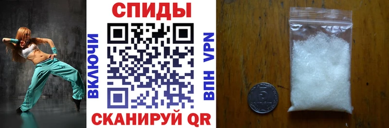 Амфетамин 97%  Купить закладки  Челябинск 