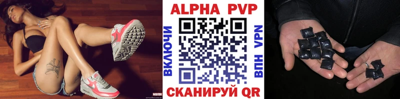 Купить закладки Челябинск Alpha-PVP мука
