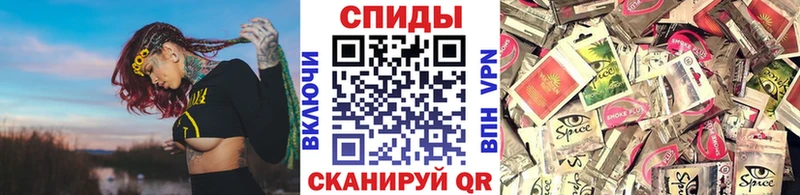 Бутират буратино Купить Челябинск