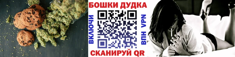 Купить  Челябинск  Cannafood конопля 