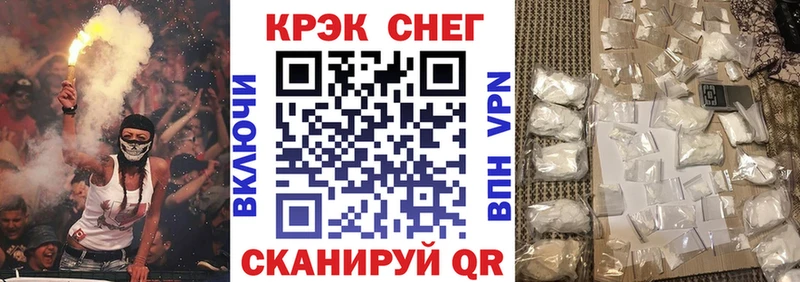 КОКАИН Перу  Купить где  Челябинск 