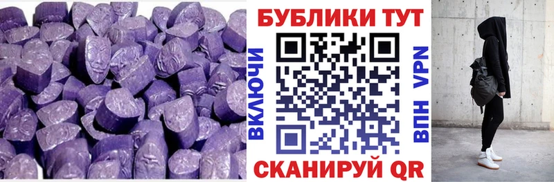 Ecstasy XTC  Купить закладки  Челябинск 