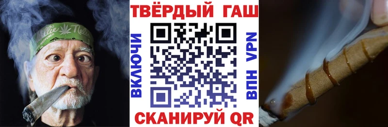 Гашиш индика сатива  Купить закладки  Челябинск 