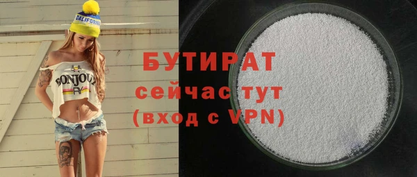 кристаллы Гусев