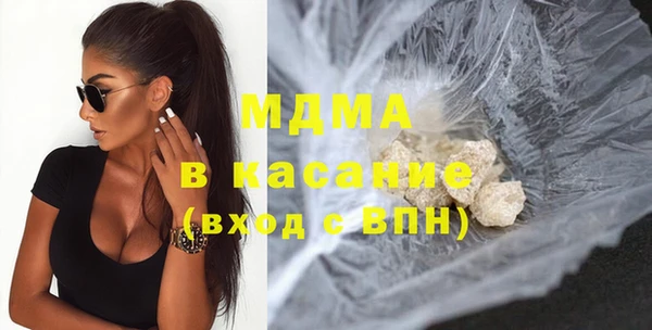 синтетический гашиш Горняк