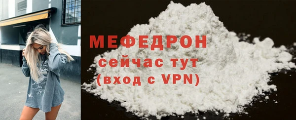 кристаллы Гусев