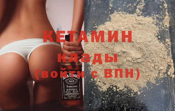 экстази Гусиноозёрск