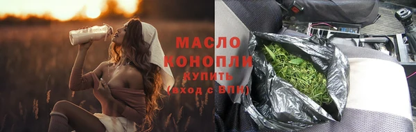 кристаллы Гусев