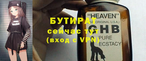 мефедрон мука Гусь-Хрустальный