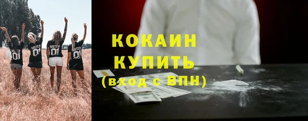 экстази Гусиноозёрск