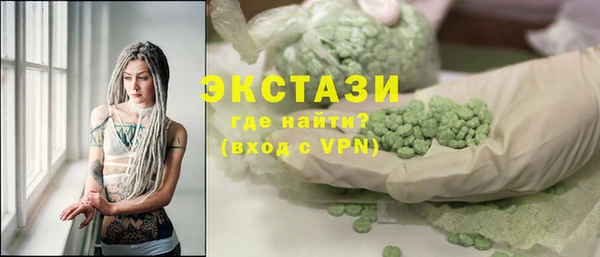 кристаллы Гусев