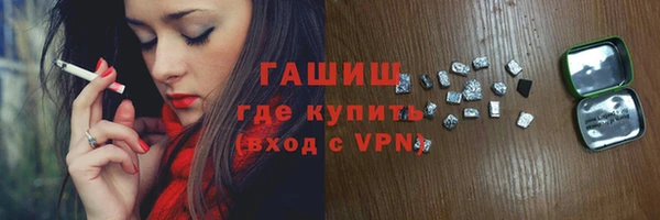 кристаллы Гусев