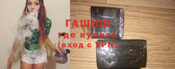 экстази Гусиноозёрск