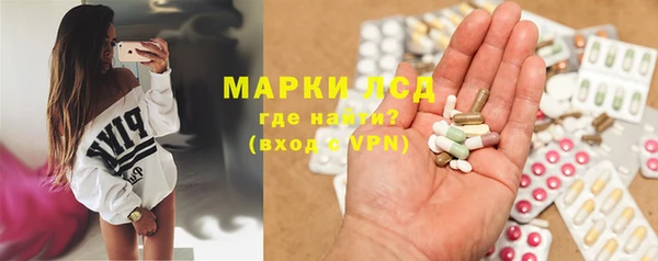 кристаллы Гусев
