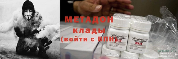 синтетический гашиш Горняк