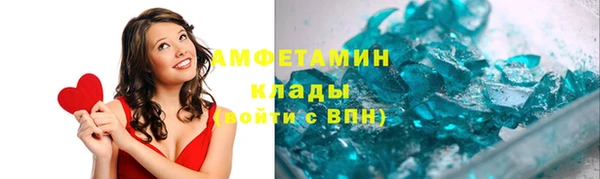 кристаллы Гусев