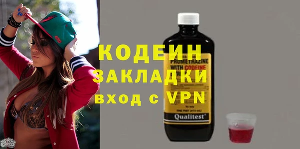 экстази Гусиноозёрск