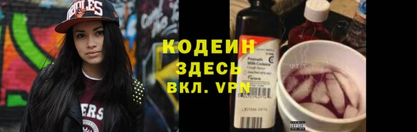синтетический гашиш Горняк