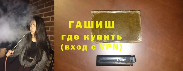 кристаллы Гусев