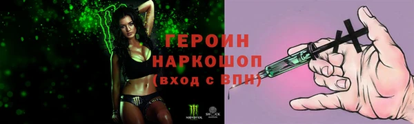 синтетический гашиш Горняк
