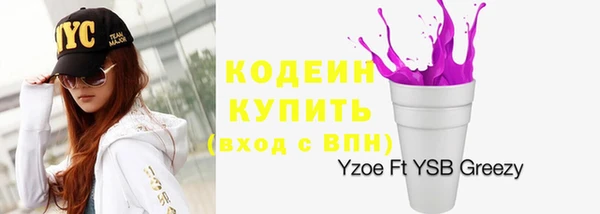 кристаллы Гусев