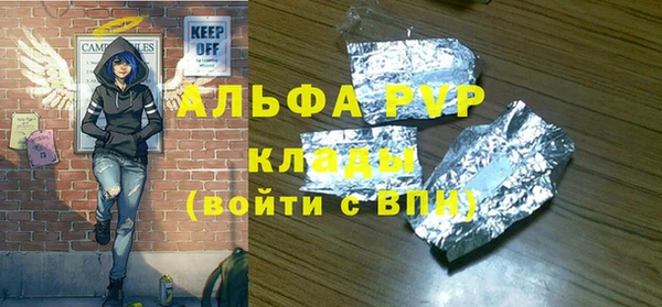 экстази Гусиноозёрск
