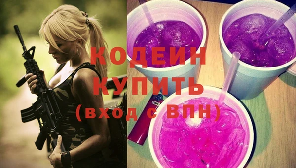 мефедрон мука Гусь-Хрустальный