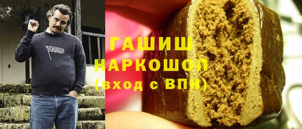 мефедрон мука Гусь-Хрустальный