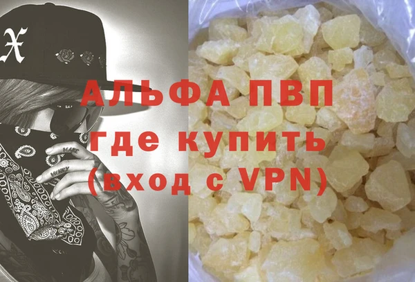 синтетический гашиш Горняк