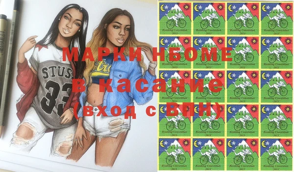 кристаллы Гусев