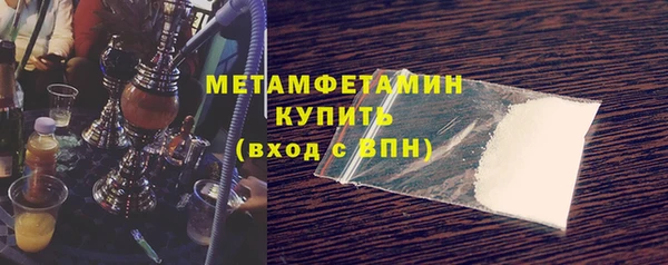 кокаин премиум Горно-Алтайск