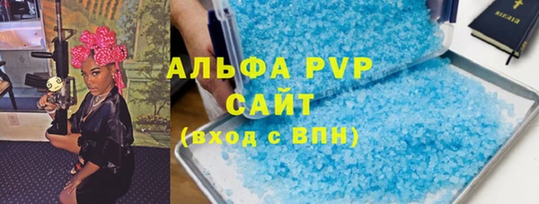 кокаин премиум Горно-Алтайск