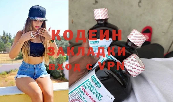 кристаллы Гусев