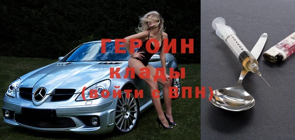 тгк Горнозаводск