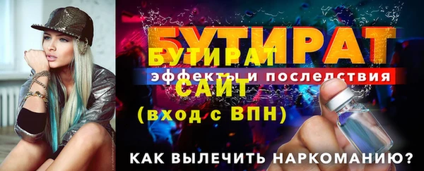 мефедрон мука Гусь-Хрустальный