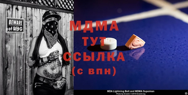 кокаин премиум Горно-Алтайск
