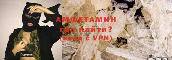 кокаин премиум Горно-Алтайск