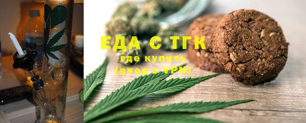 мефедрон мука Гусь-Хрустальный
