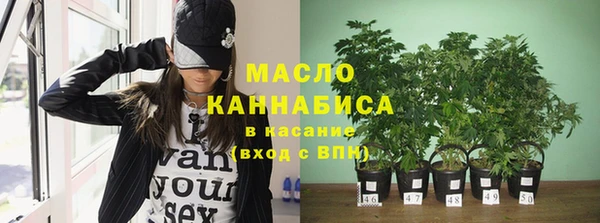 экстази Гусиноозёрск