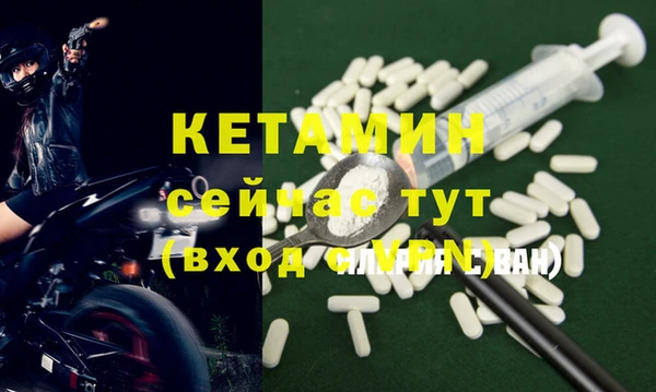 мефедрон мука Гусь-Хрустальный