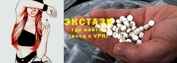 кристаллы Гусев