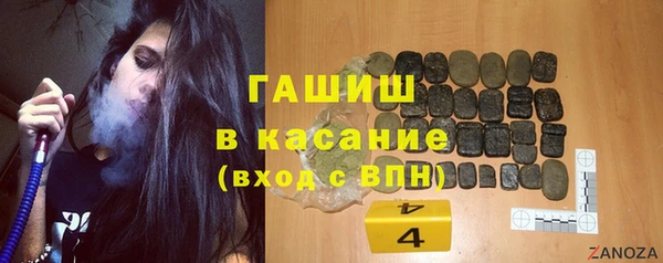 экстази Гусиноозёрск