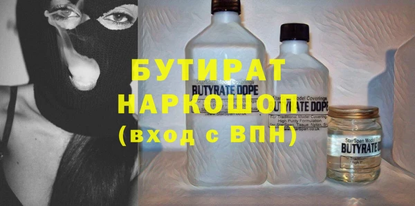 мефедрон мука Гусь-Хрустальный