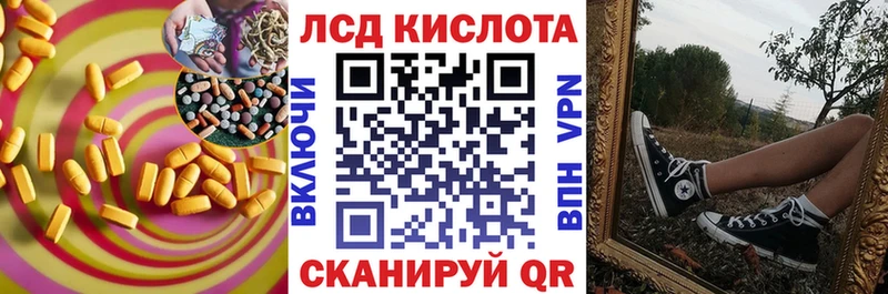 Купить закладки  Челябинск  ЛСД экстази ecstasy 