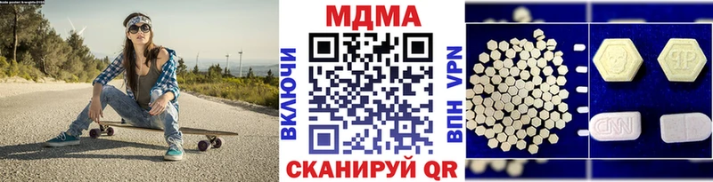 MDMA crystal  Купить закладки  Челябинск 