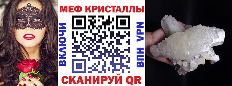 МЯУ-МЯУ 4 MMC  Купить  Челябинск 