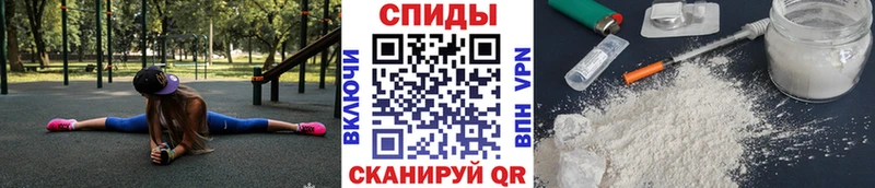Купить  Челябинск  Метамфетамин кристалл 