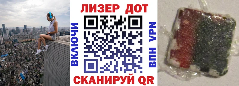 Марки N-bome 1500мкг  Купить  Челябинск 