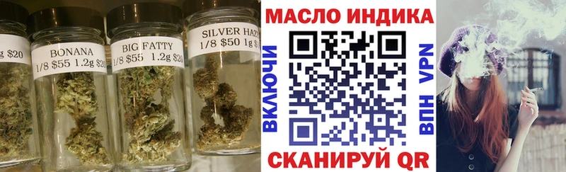 Купить закладки  Челябинск  Дистиллят ТГК THC oil 